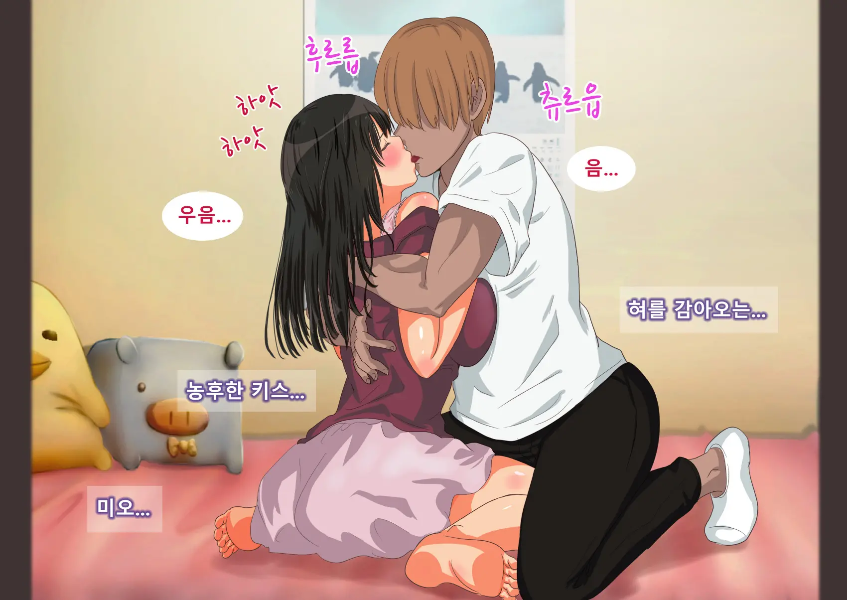 Oshiire No Naka Boku Wa Mite Ita. ..Saiai No Kanojo No Netorare Sex No Ichibu Shijuu.. | 벽장 속에서 나는 보고 있었다.